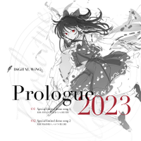 Prologue 2023