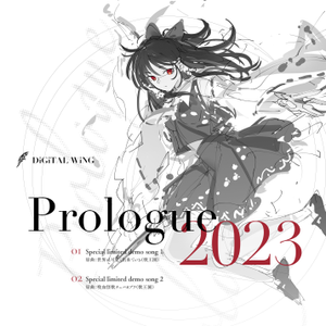 Prologue 2023封面.png