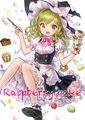 Raspberry cake Immagine di Copertina