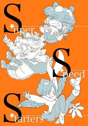 Super Speed Starters封面.jpg