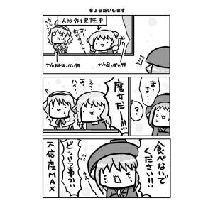 おまとめ②预览图6.jpg