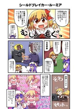 からふるとーほー L预览图1.jpg