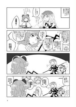 まいにちナズナズ预览图2.jpg