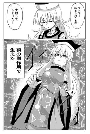 フランちゃんが搾り取る本预览图1.jpg