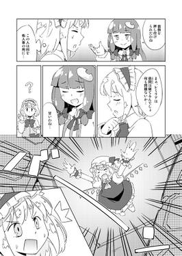 フランちゃんにパンツをはかせたい！预览图3.jpg