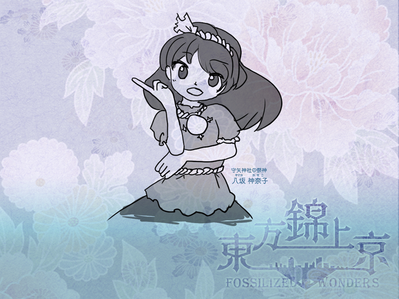 文件:东方锦上京e00a7a.png
