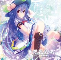 夢想色彩集３　AuroraVision-極光-