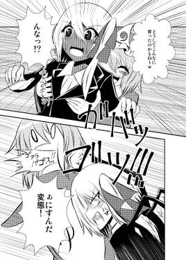 女子高生フランとセクハラ幽霊预览图3.jpg