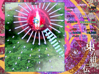 安定总结-绀珠传12.png