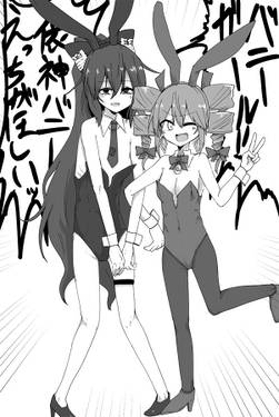 欲望バニー预览图1.jpg