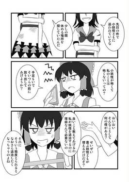 正邪参上预览图2.jpg