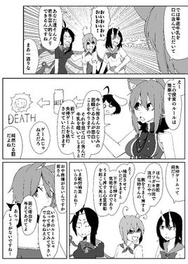 銃・病原菌・月预览图4.jpg