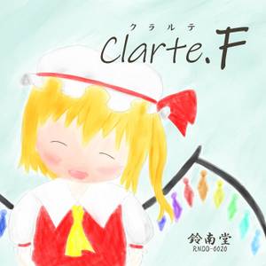 Clarte.F封面.jpg