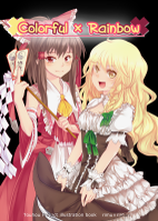 Colorful x Rainbow