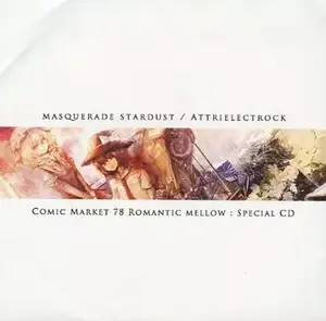 MASQUERADE STARDUST COMIC MARKET 78 ROMANTIC MELLOW：SPECIAL CD封面.webp