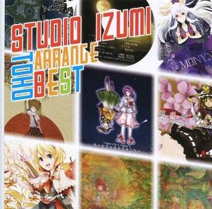 STUDIO IZUMI TOHO ARRANGE BEST封面.jpg