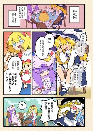 Sabbath预览图1.jpg