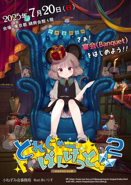 第5届宣传图1