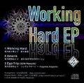 Working Hard EP Immagine di Copertina