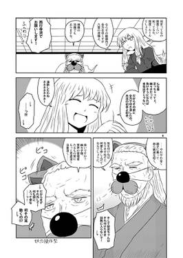 いつものしらたま预览图3.jpg