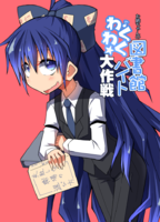 お姉ちゃんのわくわく図書館バイト大作戦