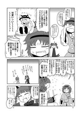 こめいズ预览图3.jpg