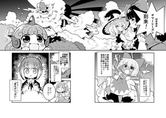 なつりぐる预览图1.jpg