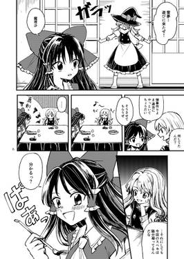 はやぶさ预览图1.jpg