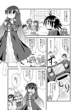 はーとふるとーほー 5预览图3.jpg