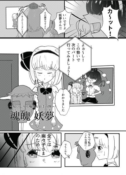 文件:アナタの為に囁く、耳へのRelaxation moment预览图2.jpg