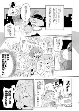 ケーキとエール、ときどきわらいごえ预览图1.jpg