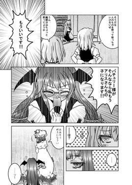 コアクマーガトロイド预览图2.jpg