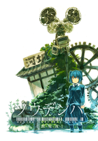 ソウデンハ Desire Electric Wave. 想電波