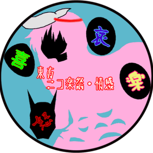 东方NICO乐祭8LOGO.png