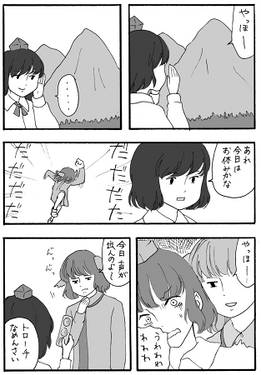 修羅場放置4预览图3.jpg