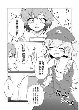 基板文字は悟らせない预览图1.jpg