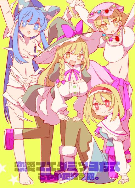 文件:恋愛マエダミツヨ方式封面.jpg