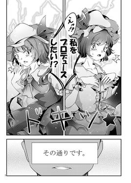 楽園お姉ちゃんマスター Side Sc@rlet -R-预览图1.jpg