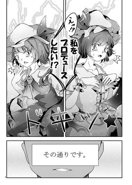文件:楽園お姉ちゃんマスター Side Sc@rlet -R-预览图1.jpg