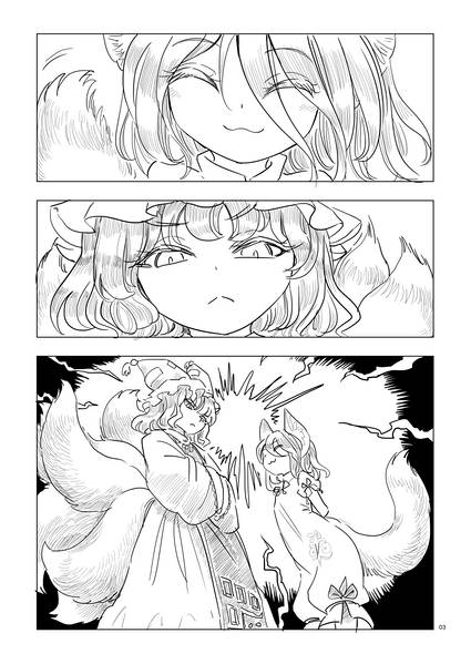 文件:狐が狐に狐の猫を预览图1.jpg