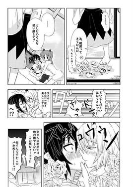 紅いかんざし预览图5.jpg