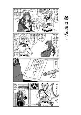 虹色新地は今日もかしましく预览图2.jpg