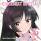 EUROBEAT SPECIAL VOL.6封面.jpg