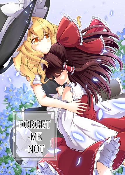 文件:FORGET-ME-NOT（星幻工房）封面.jpg