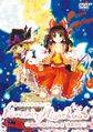 Flowering Night 2006 幽雅に騒げ ～ Live in 博麗神社 おまけCD Cover Image