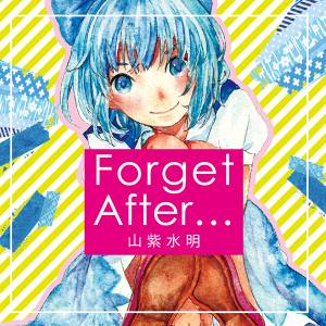 Forget After…封面.jpg