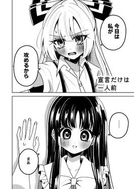 Kiss me Kill me预览图4.jpg