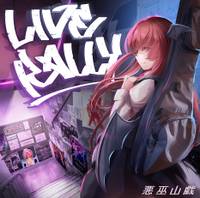 Live Rally
