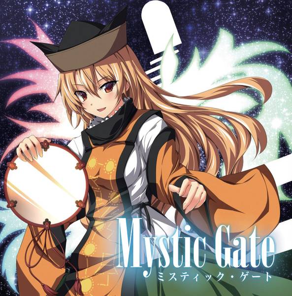 文件:Mystic Gate封面.jpg