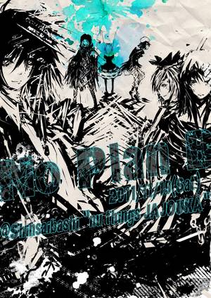 No Plan B1插画.jpg